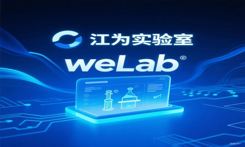 物理虚拟实验室-模拟测试